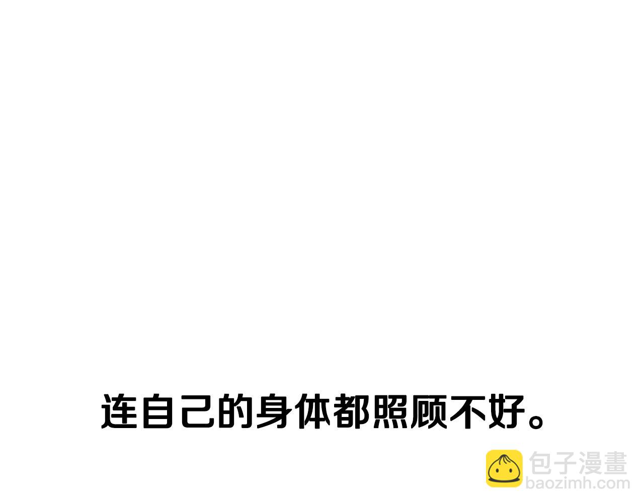 第13话 笨拙的安慰65