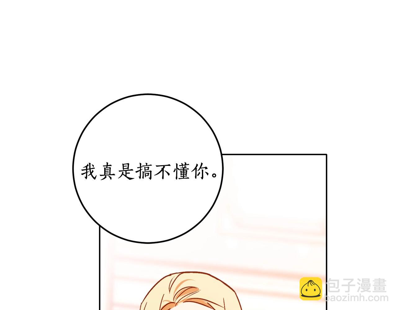 第13话 笨拙的安慰70