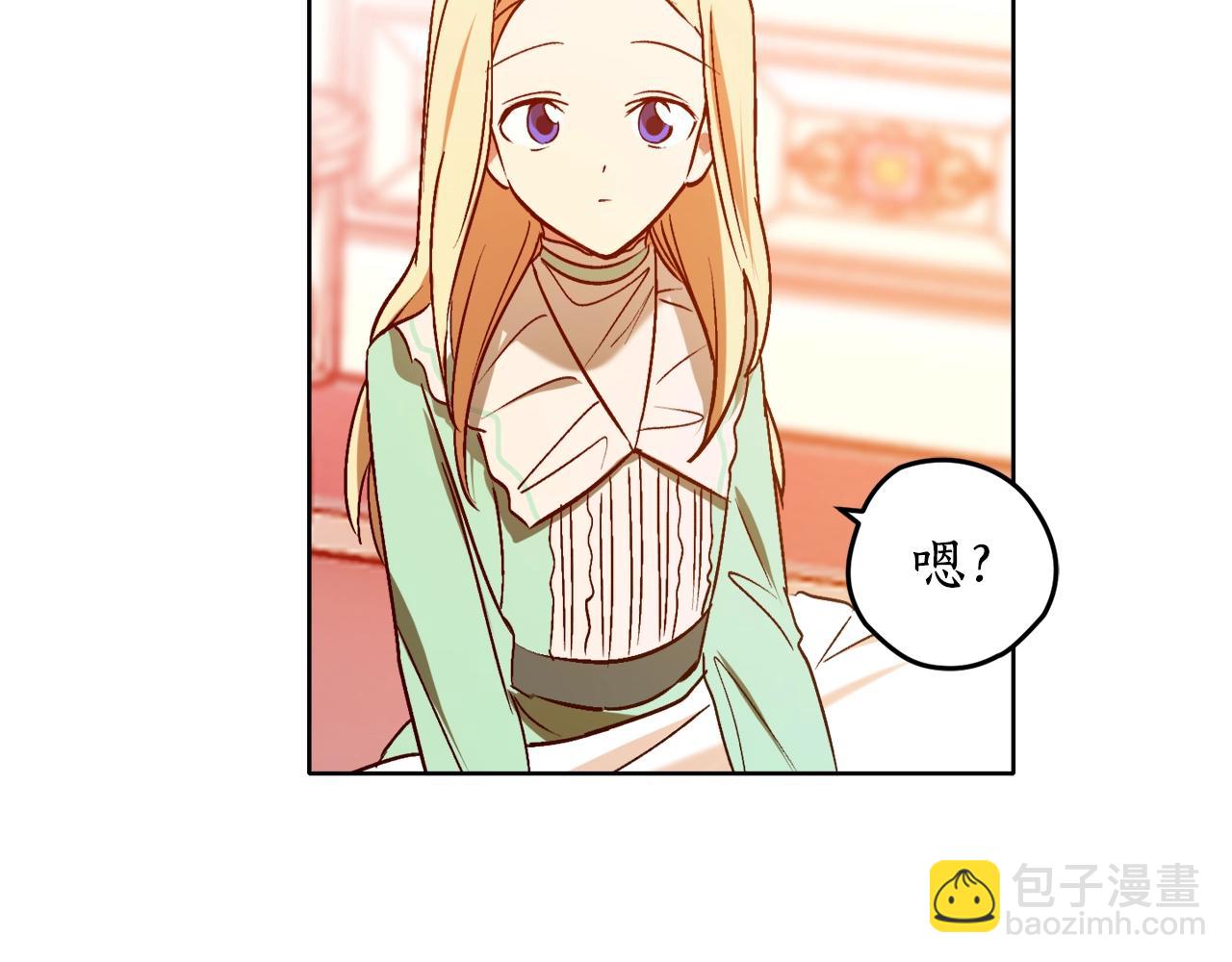 第13话 笨拙的安慰71