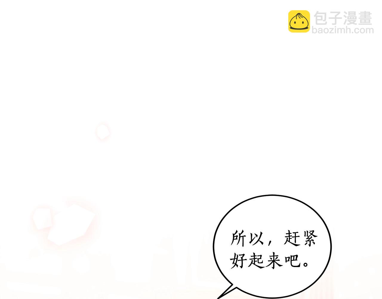 第13话 笨拙的安慰74