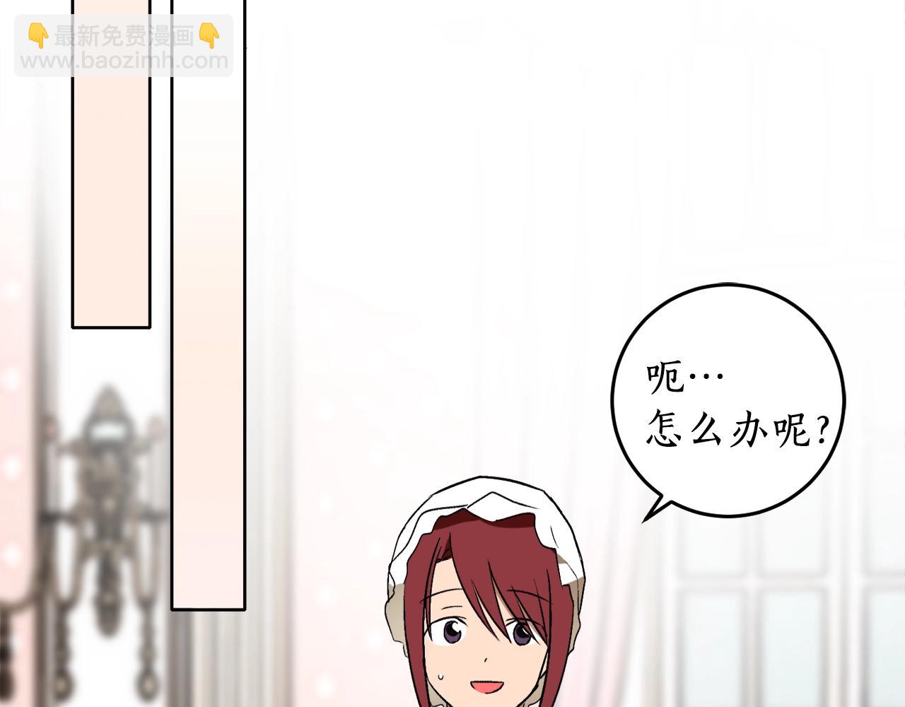 第13话 笨拙的安慰83