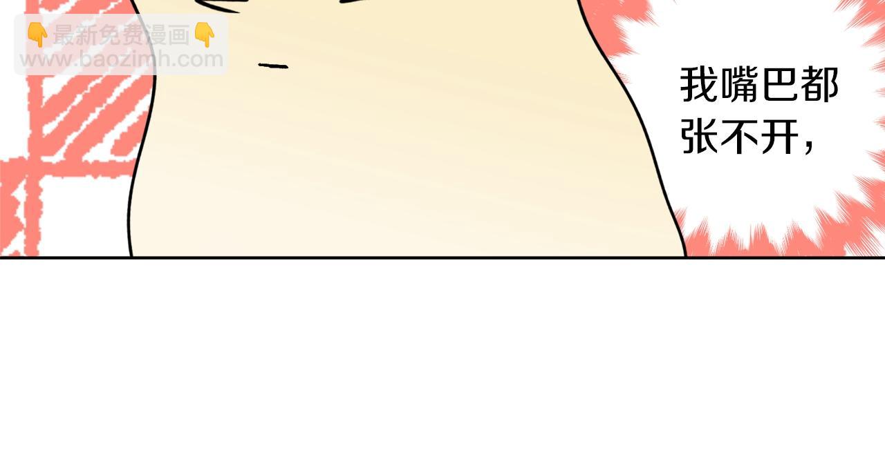 第13话 笨拙的安慰86