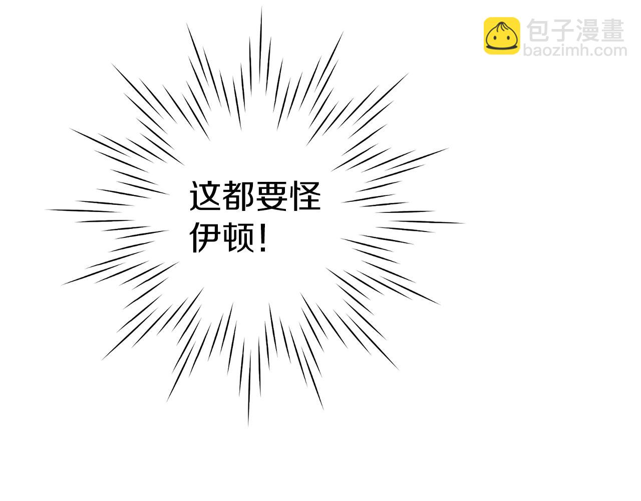 第13话 笨拙的安慰89