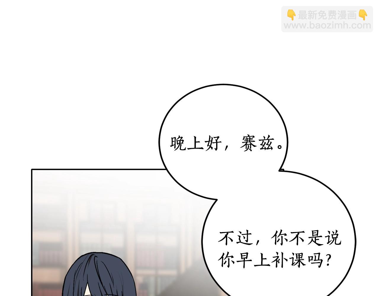 第13话 笨拙的安慰96