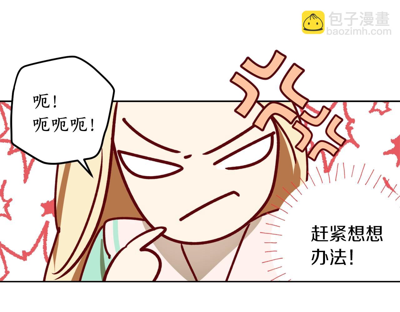 第13话 笨拙的安慰99
