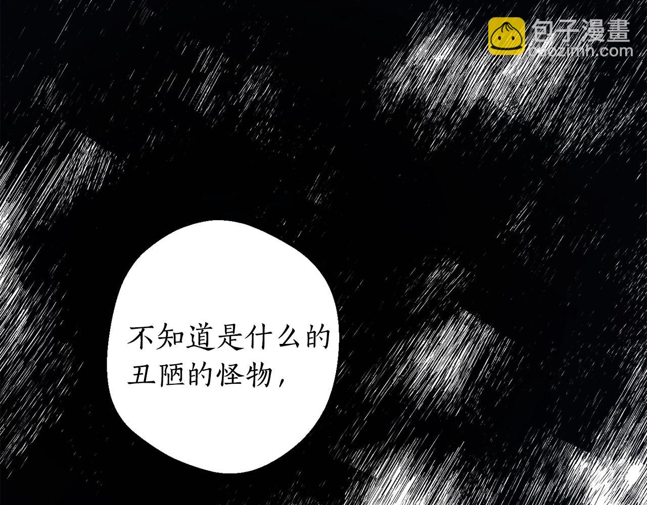 第21话 爸爸是谁？100
