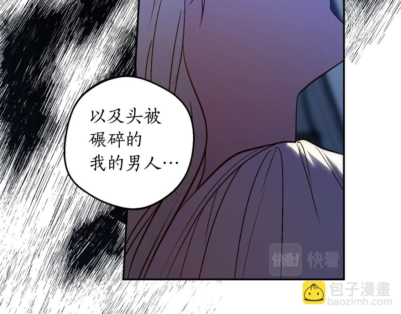 第21话 爸爸是谁？102