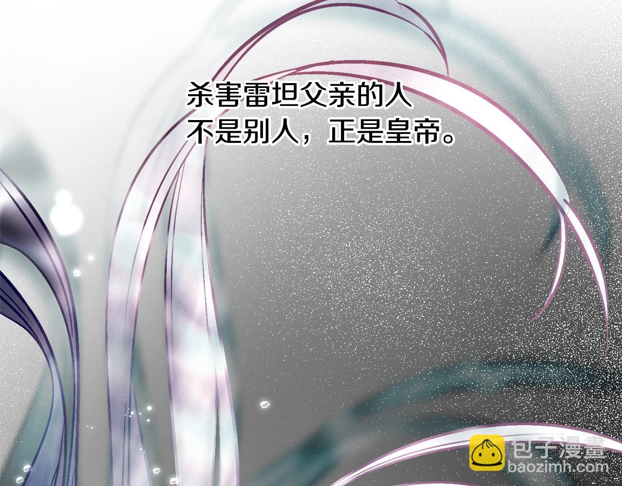 第21话 爸爸是谁？112