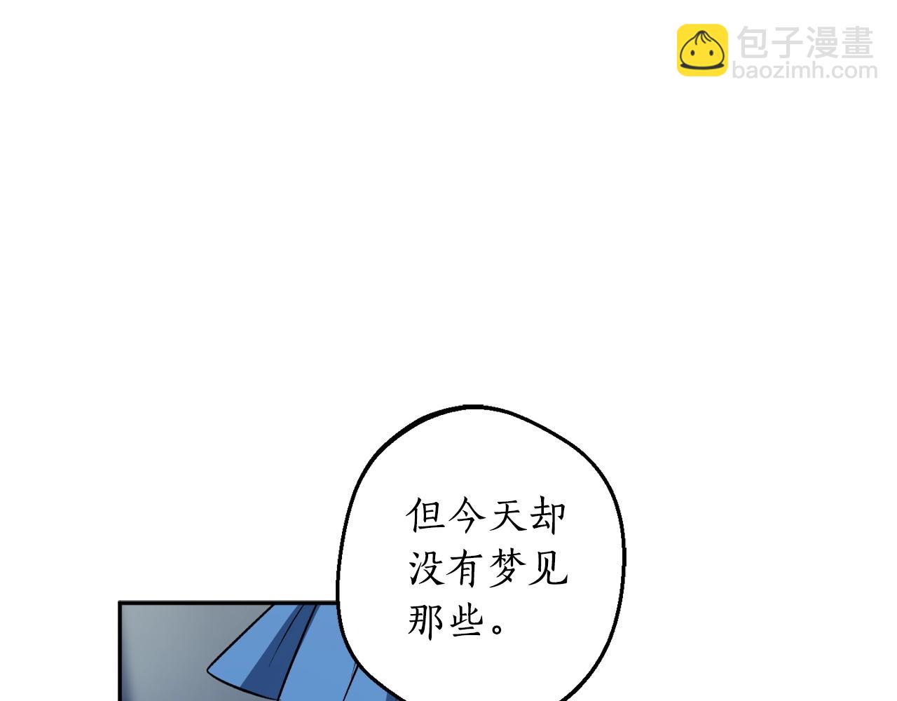 第21话 爸爸是谁？117