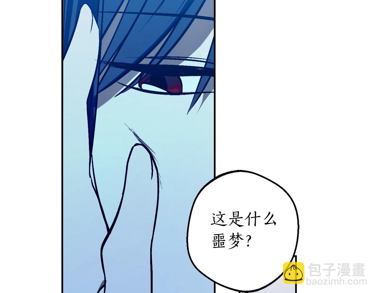 第21话 爸爸是谁？124