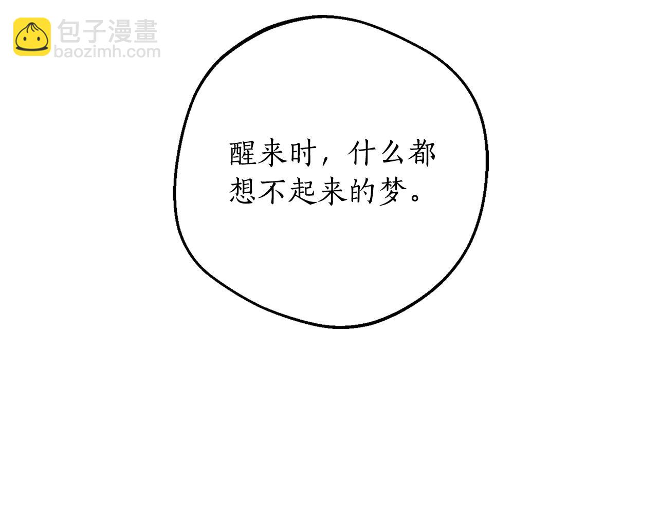 第21话 爸爸是谁？127