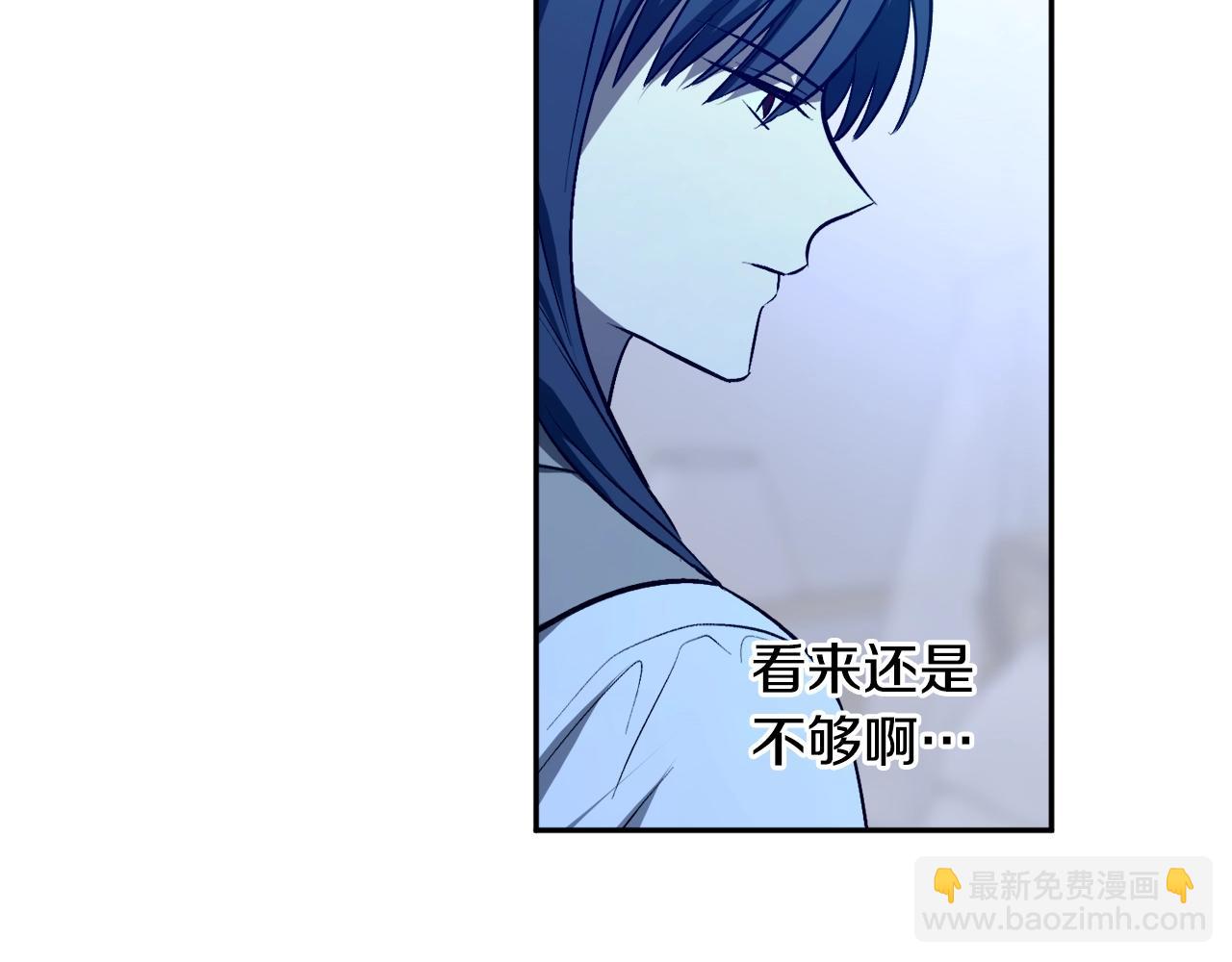 第21话 爸爸是谁？136