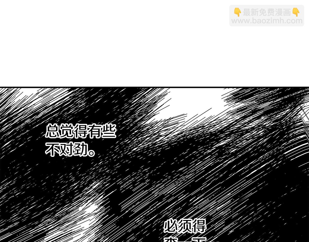 第21话 爸爸是谁？138