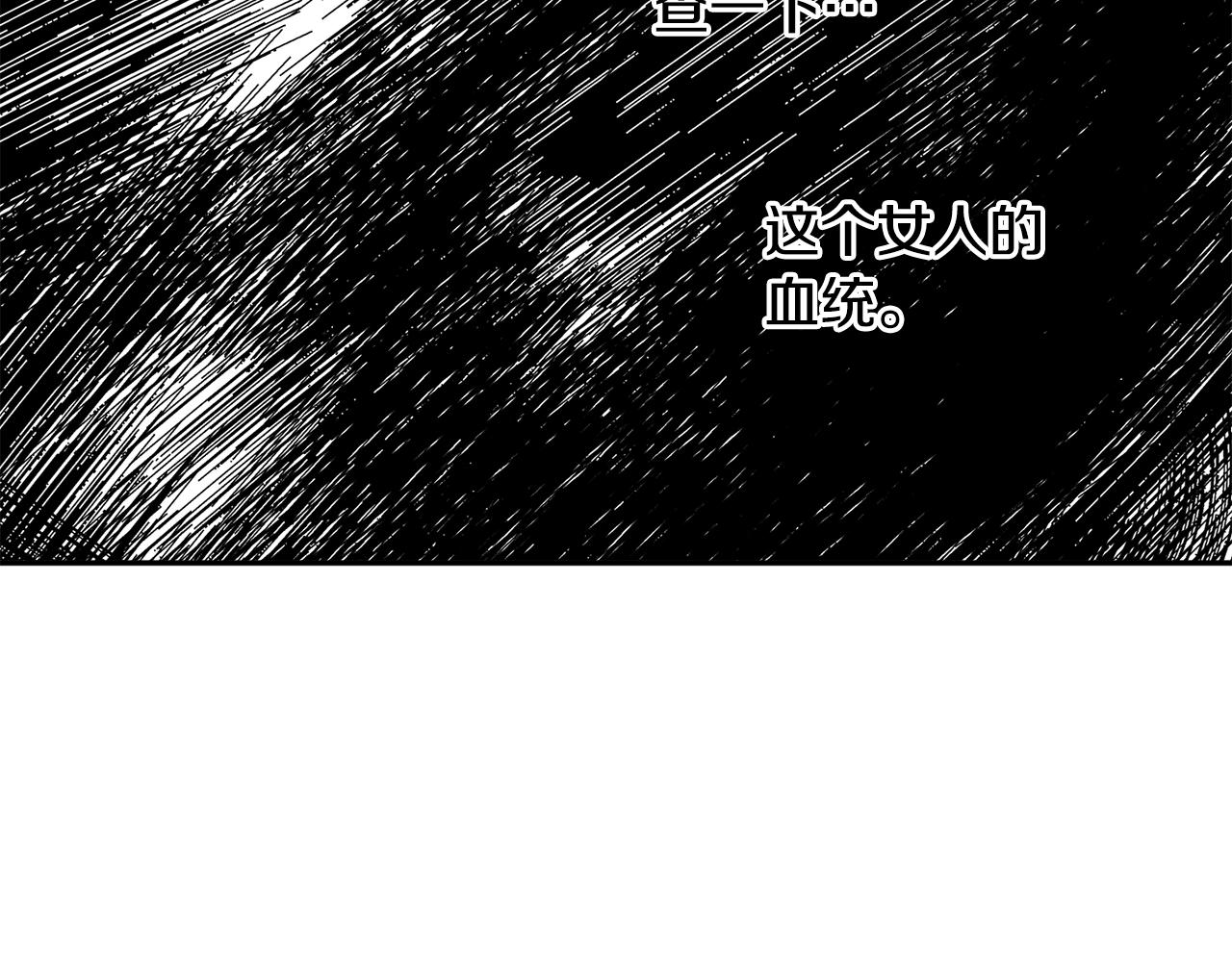 第21话 爸爸是谁？139