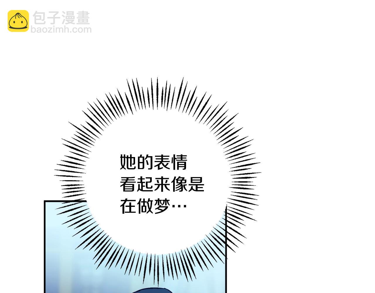 第21话 爸爸是谁？16