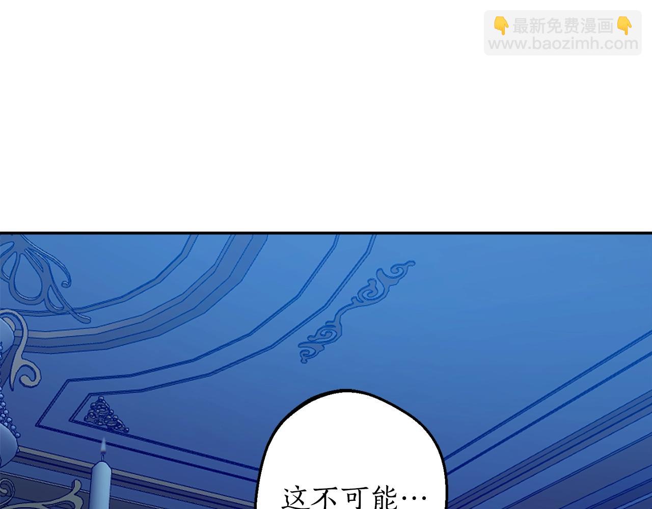 第21话 爸爸是谁？166