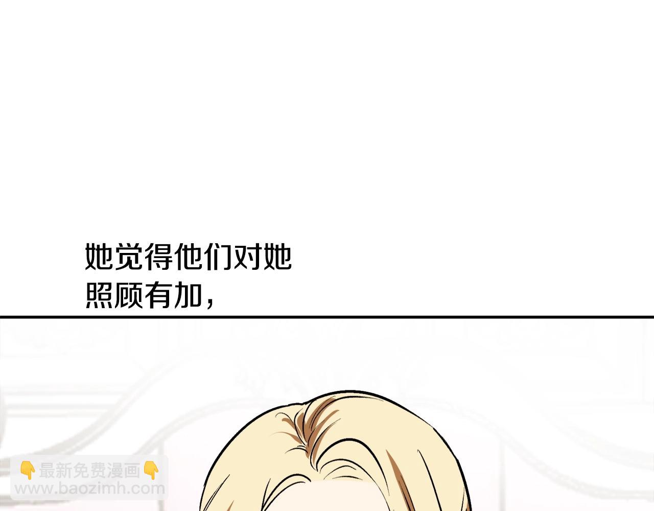 第21话 爸爸是谁？177