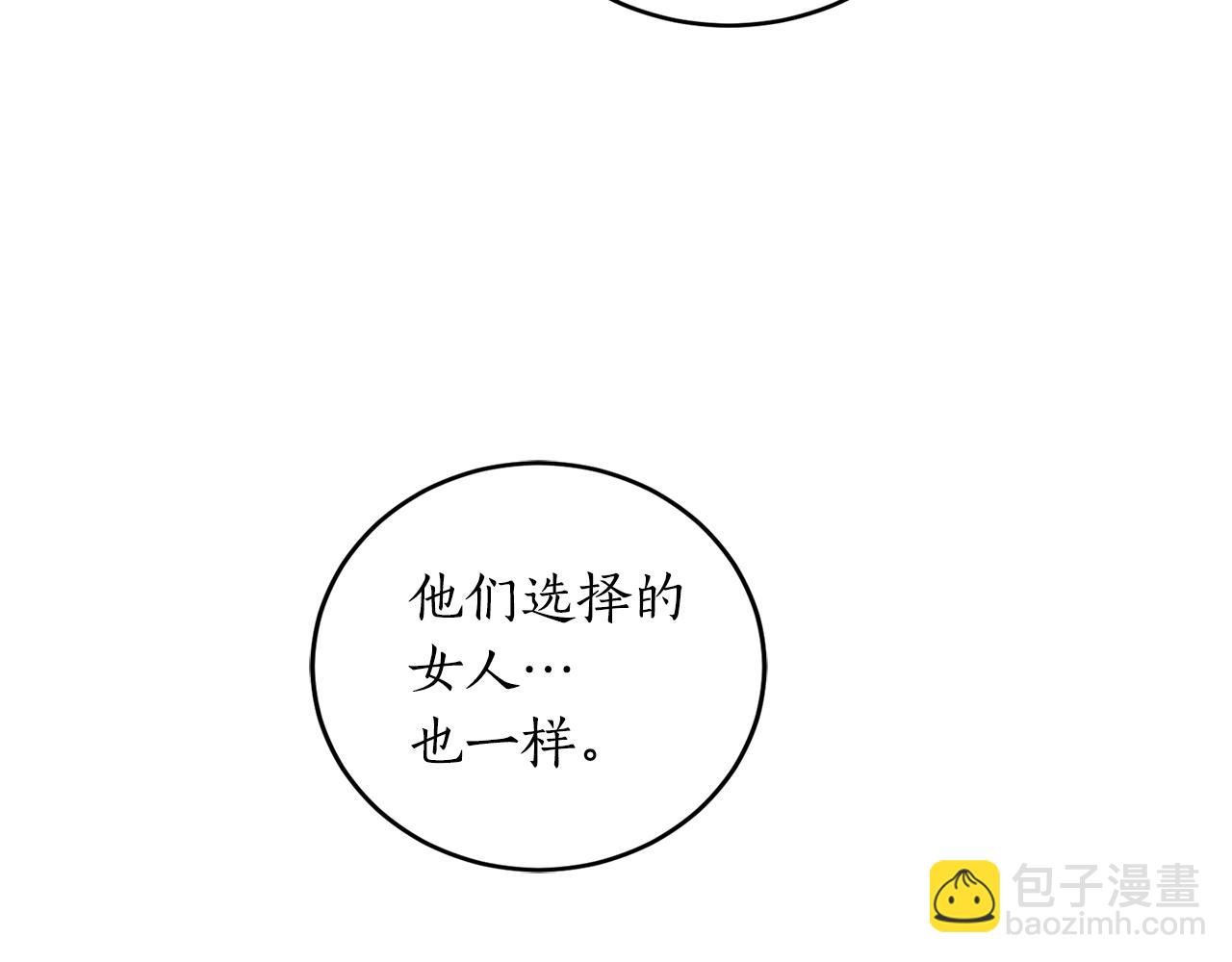 第21话 爸爸是谁？28