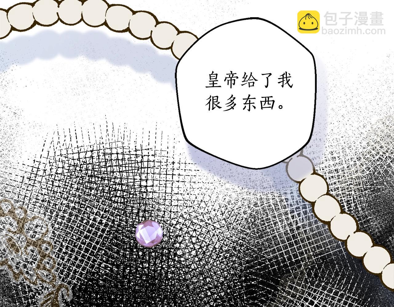 第21话 爸爸是谁？36