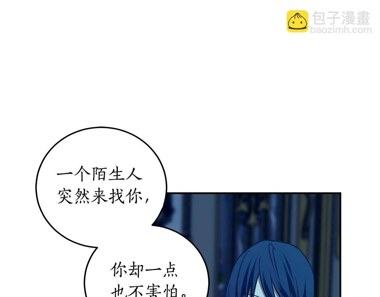 第21话 爸爸是谁？4