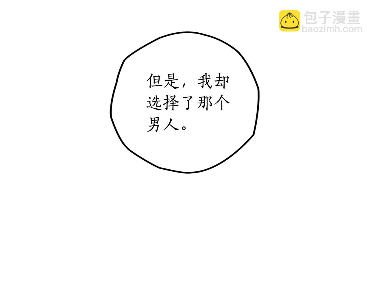 第21话 爸爸是谁？43