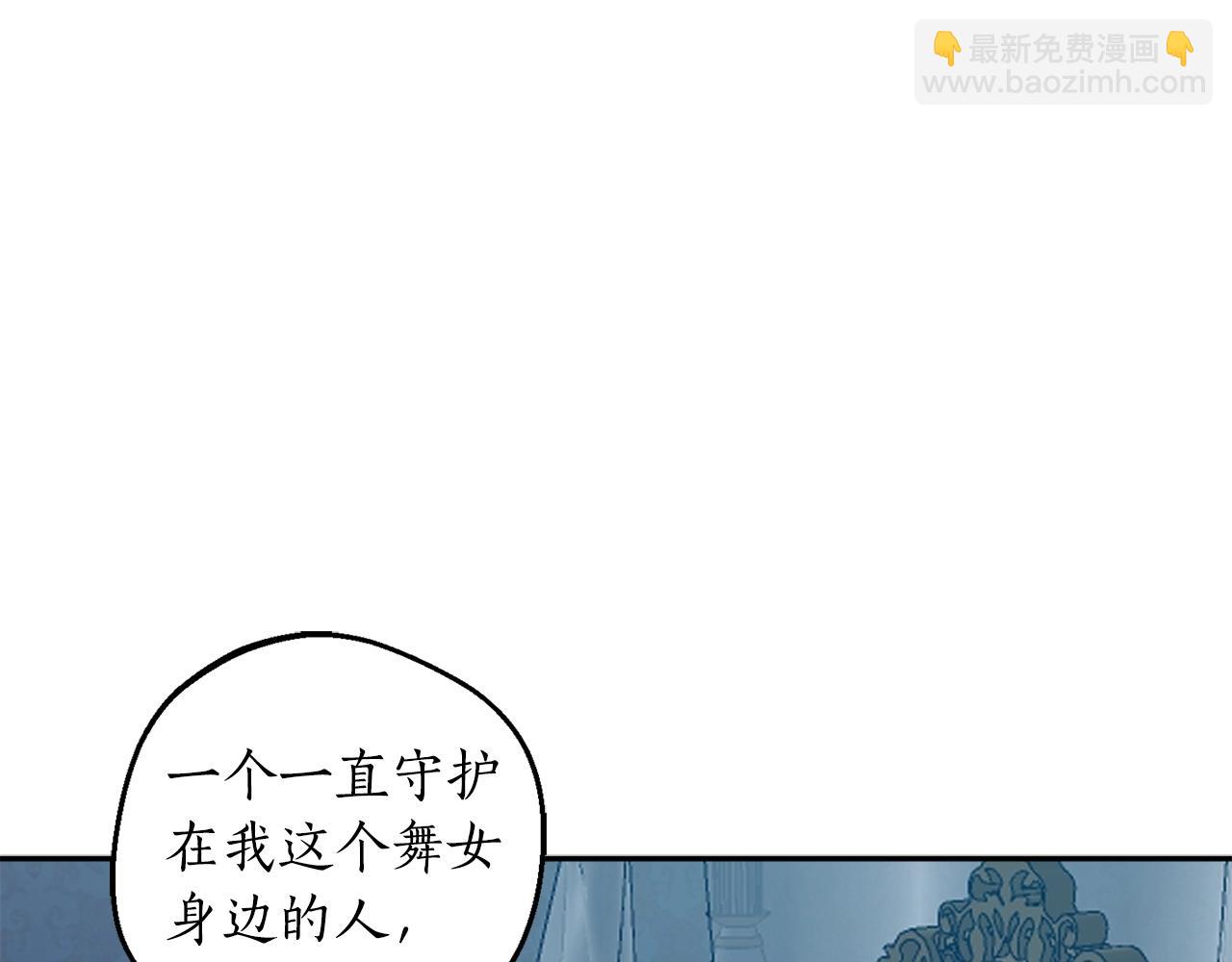 第21话 爸爸是谁？44