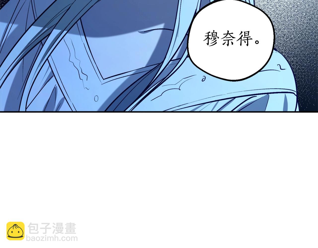 第21话 爸爸是谁？48