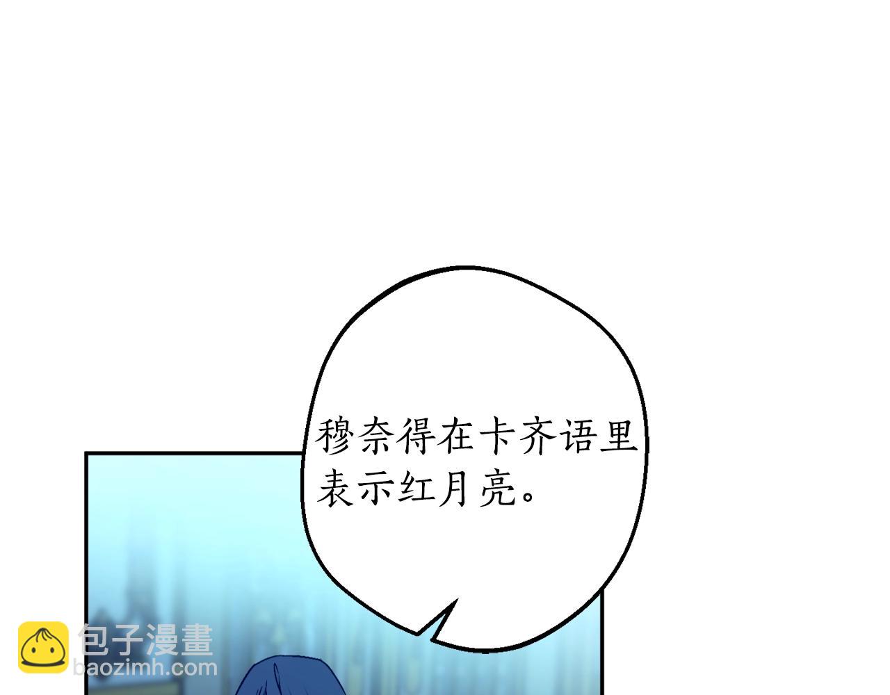 第21话 爸爸是谁？49