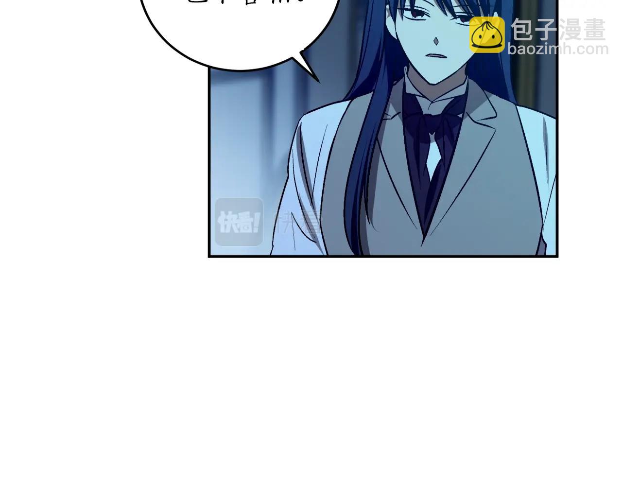第21话 爸爸是谁？5