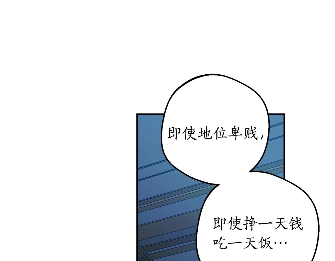 第21话 爸爸是谁？55