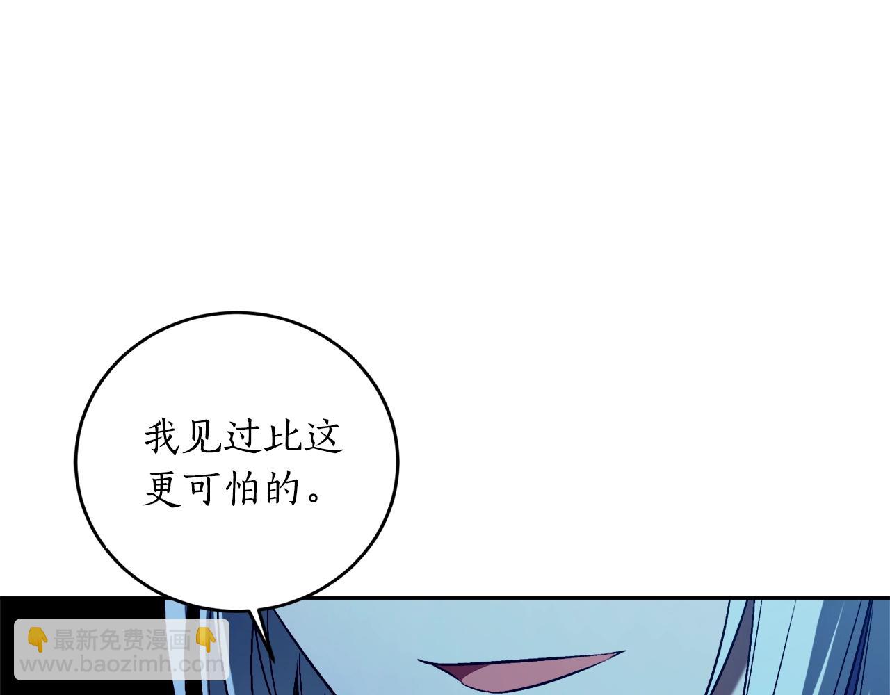 第21话 爸爸是谁？6