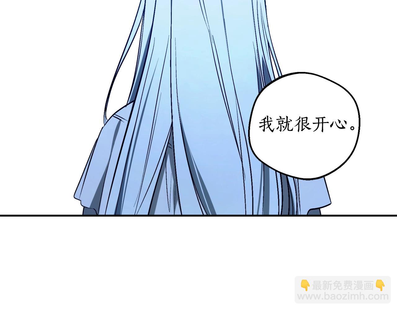 第21话 爸爸是谁？60