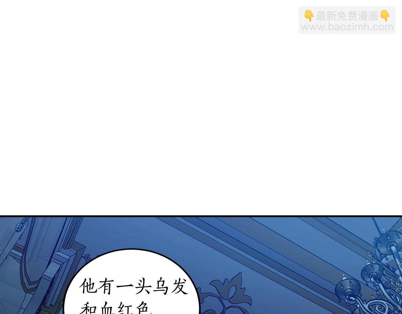 第21话 爸爸是谁？62