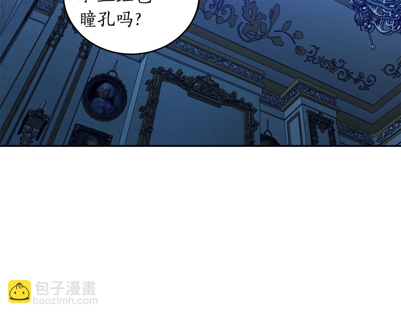第21话 爸爸是谁？63