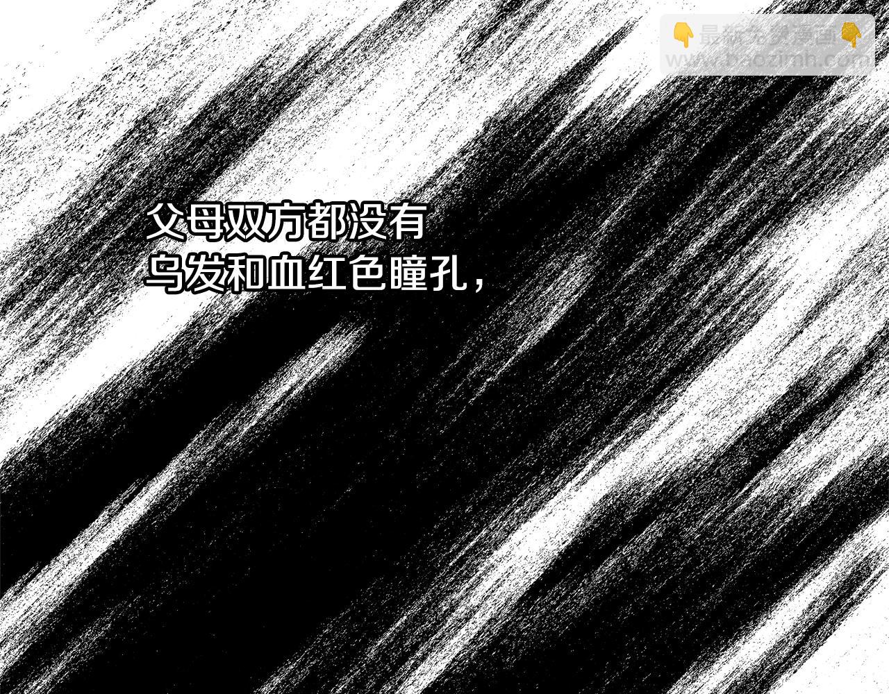 第21话 爸爸是谁？73