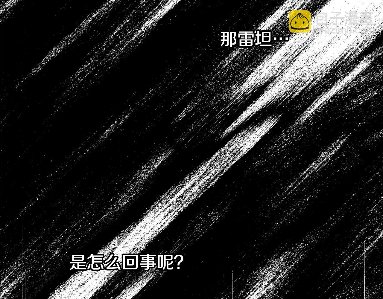 第21话 爸爸是谁？74