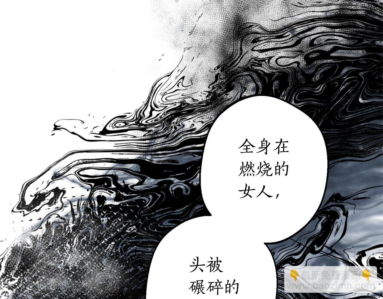 第21话 爸爸是谁？8