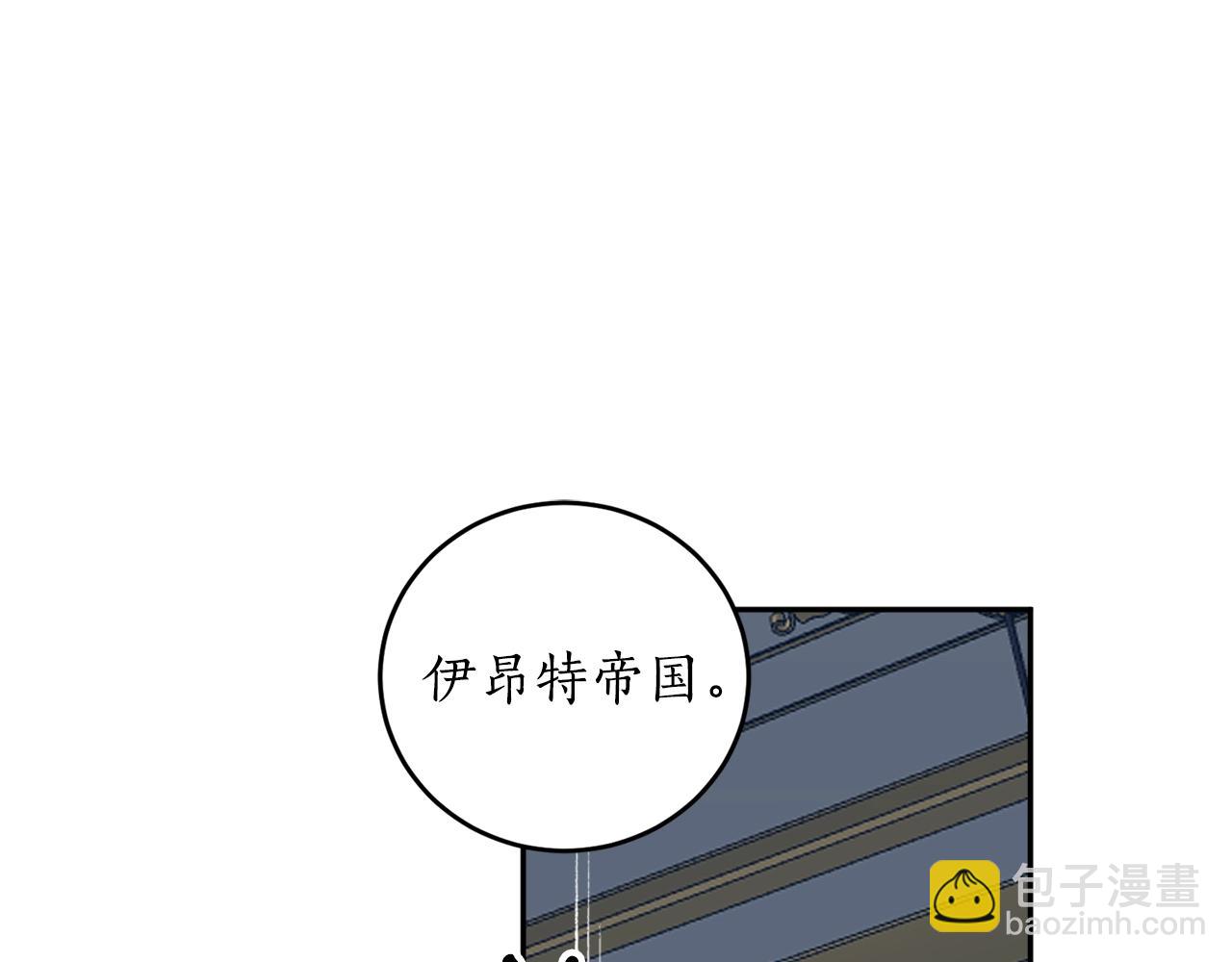 第21话 爸爸是谁？80