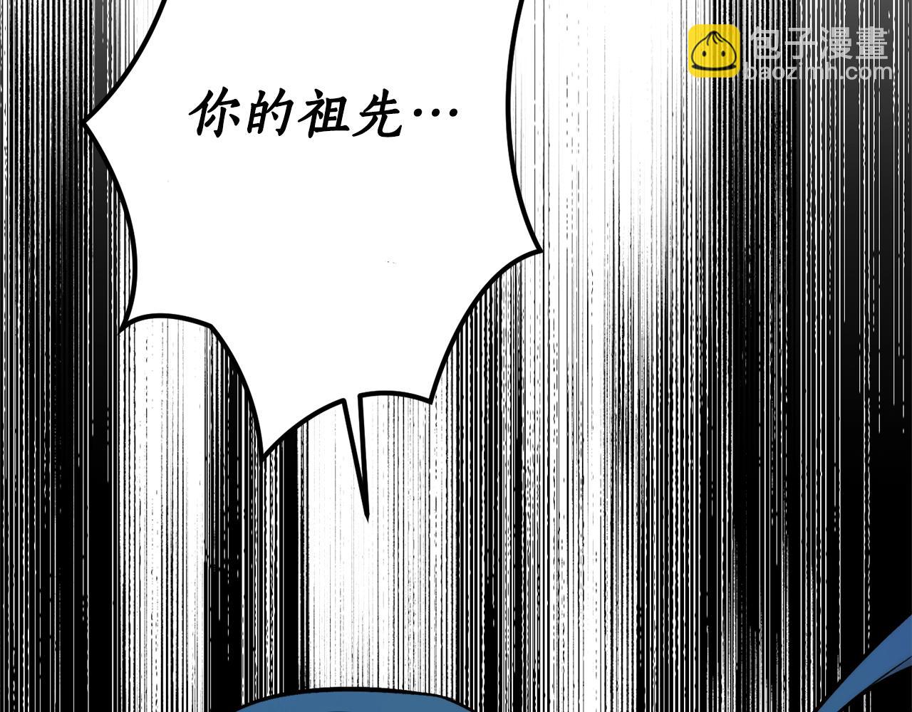 第21话 爸爸是谁？86
