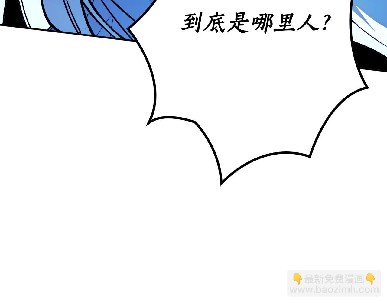 第21话 爸爸是谁？89