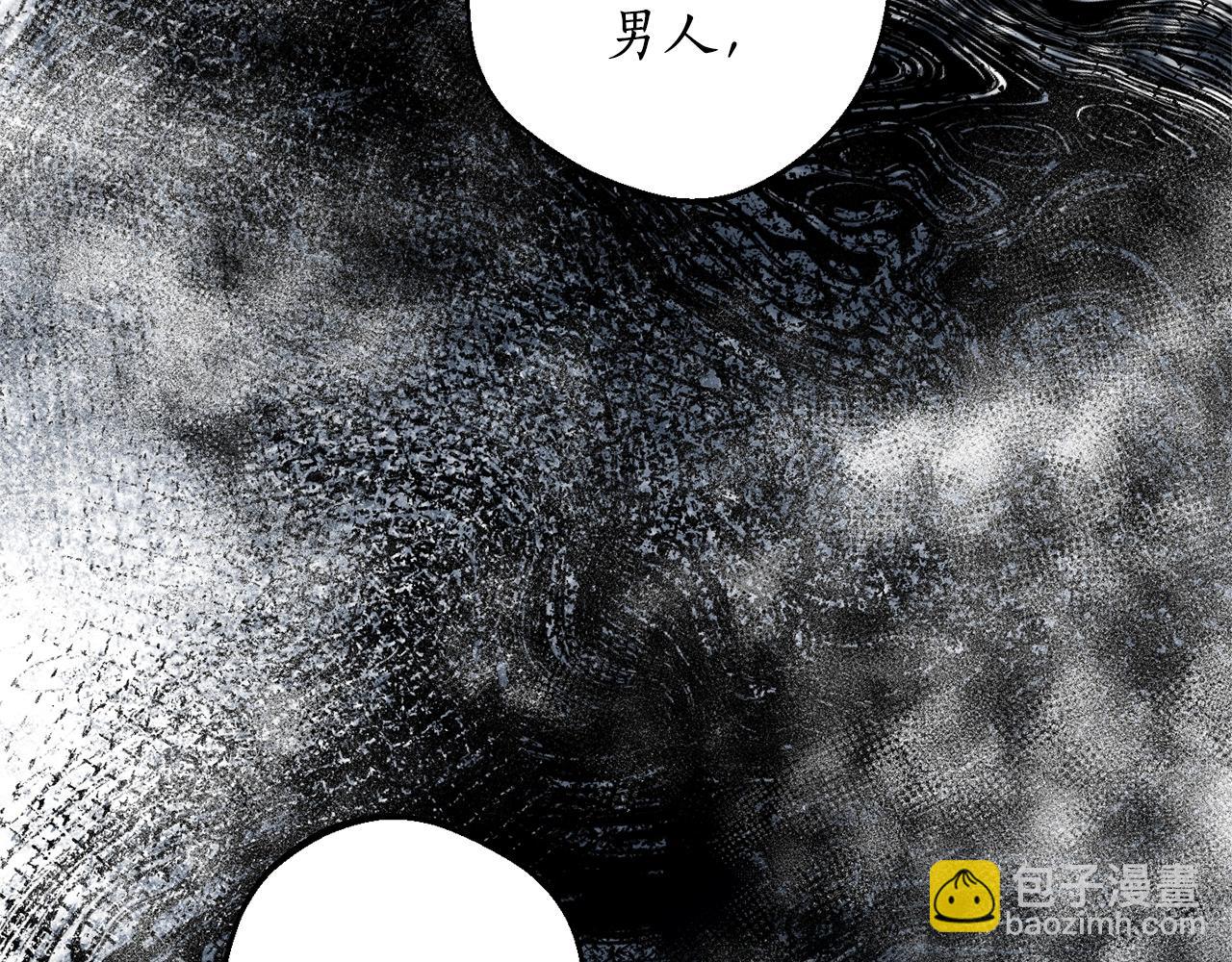 第21话 爸爸是谁？9