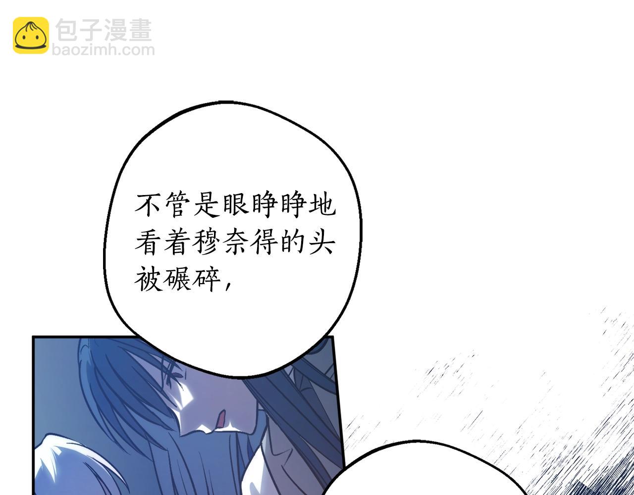 第21话 爸爸是谁？97