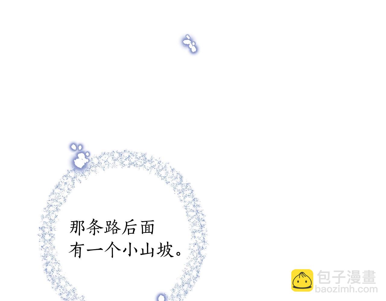 第26话 夜晚的山坡105
