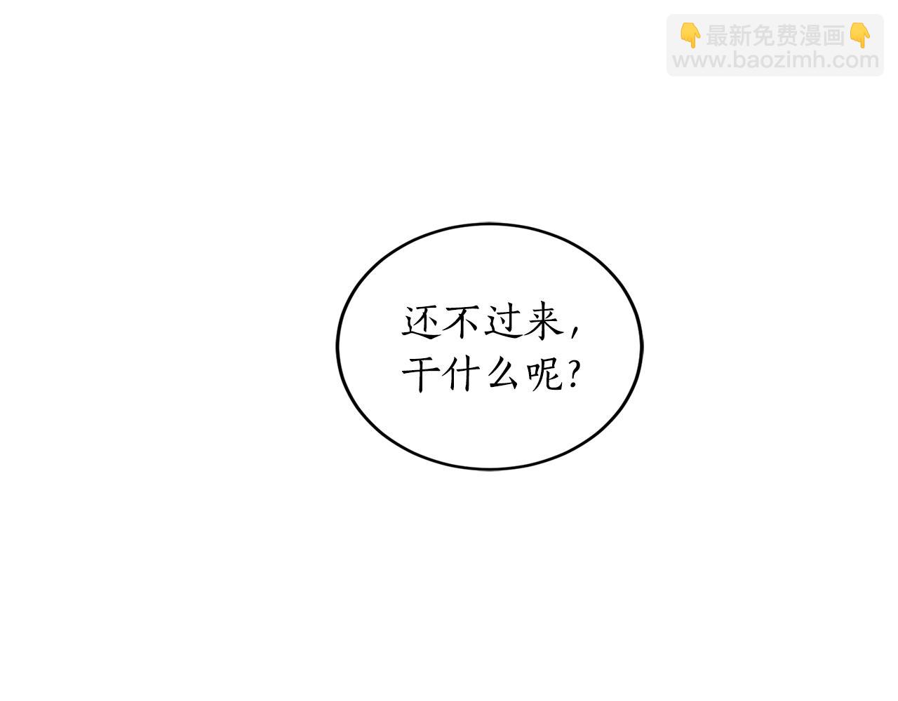 第26话 夜晚的山坡111