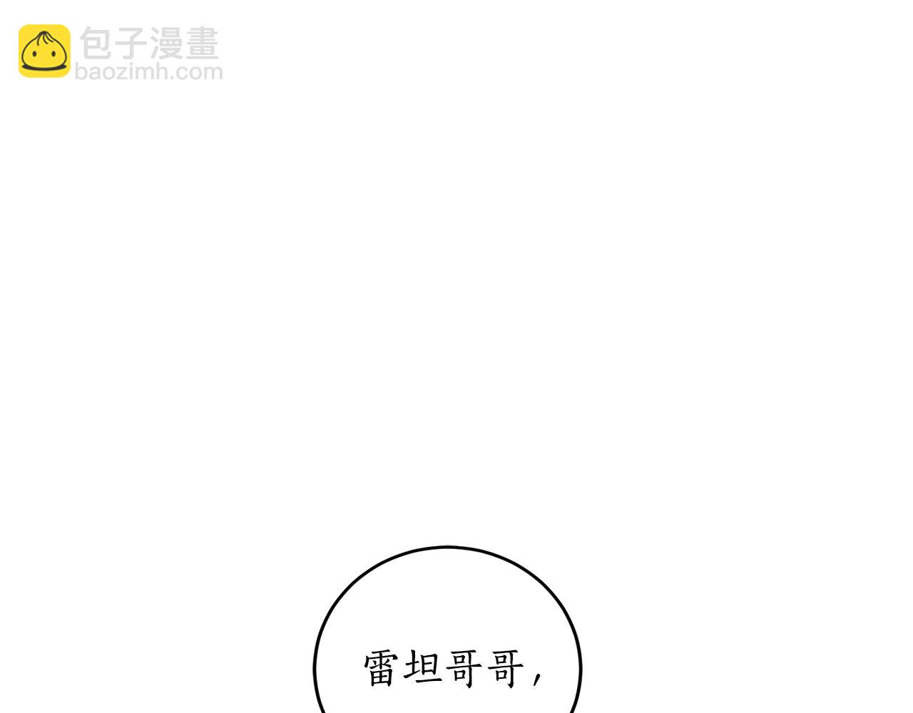 第26话 夜晚的山坡117