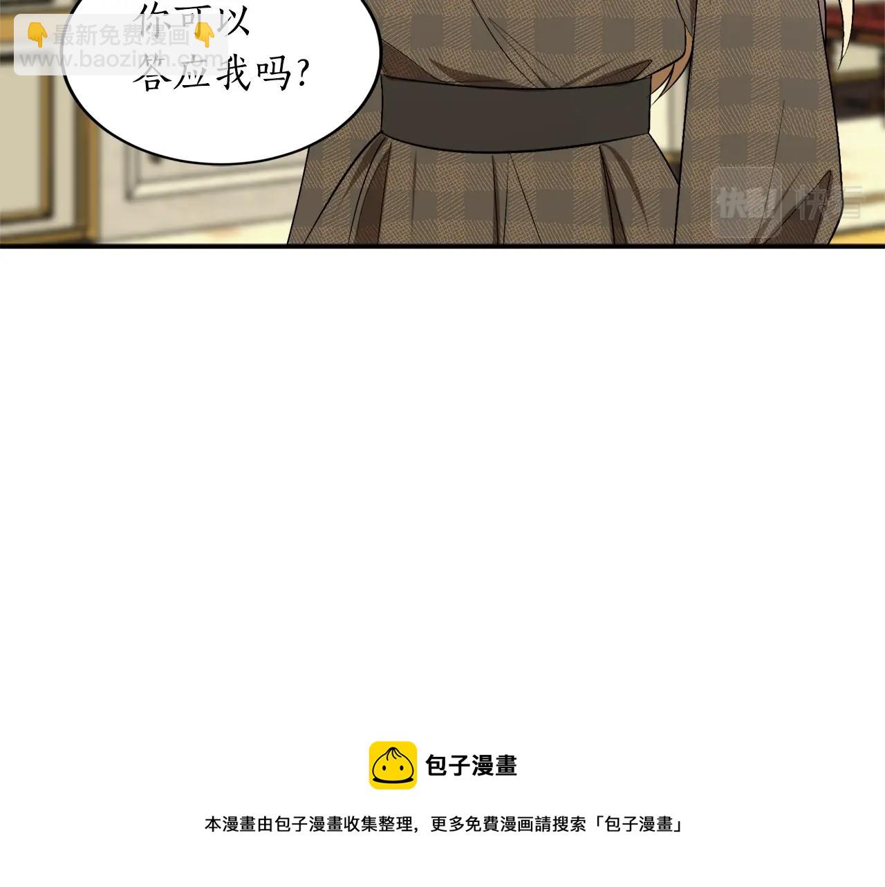 第26话 夜晚的山坡120