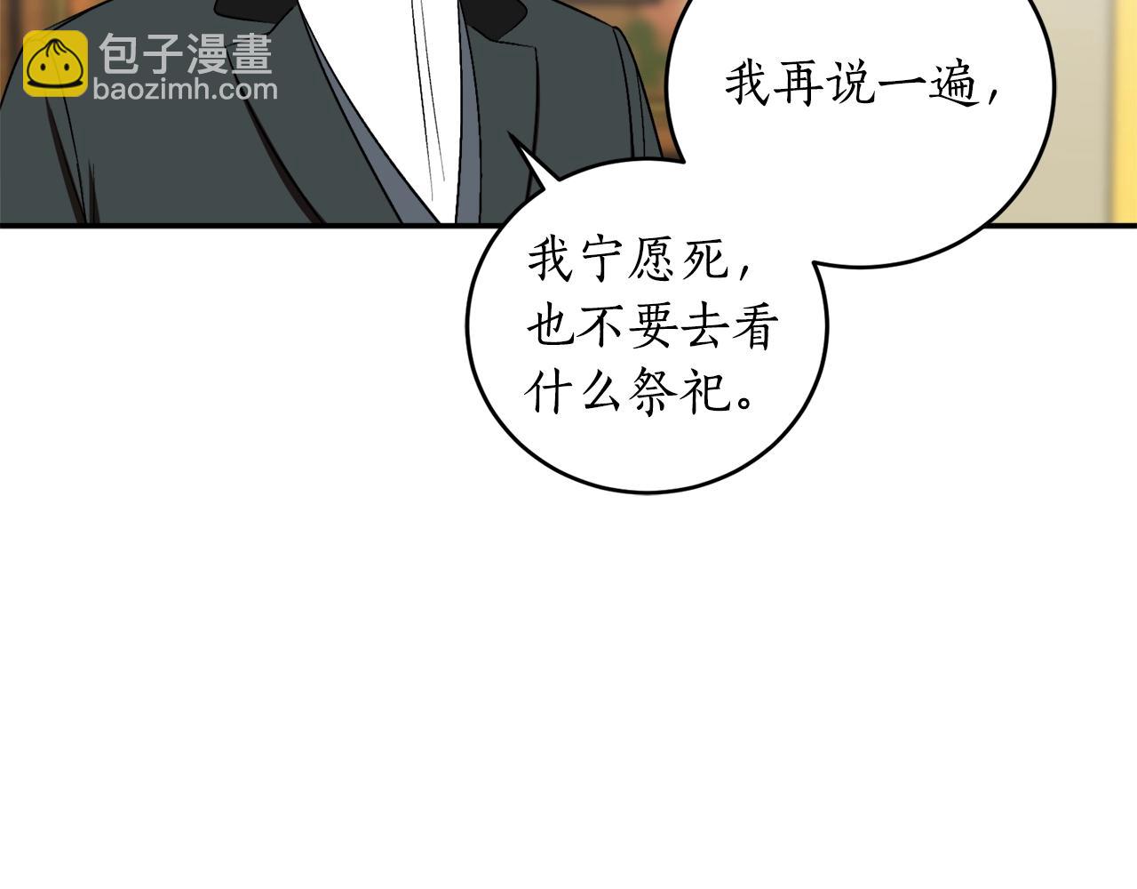 第26话 夜晚的山坡122