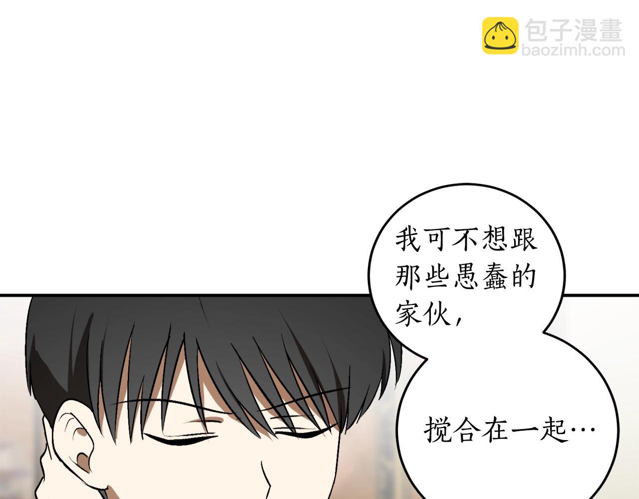 第26话 夜晚的山坡123