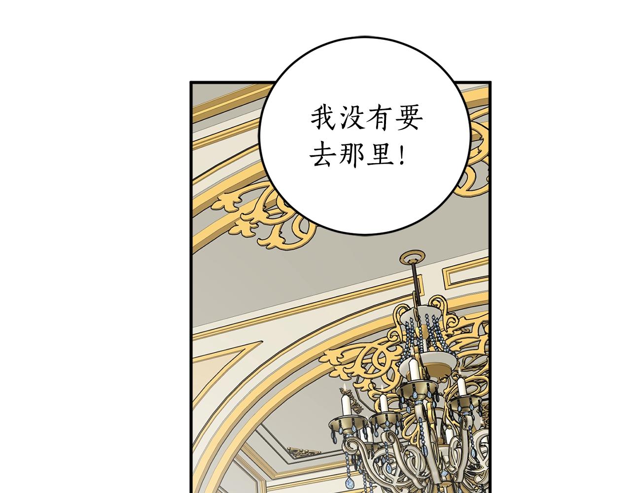 第26话 夜晚的山坡130