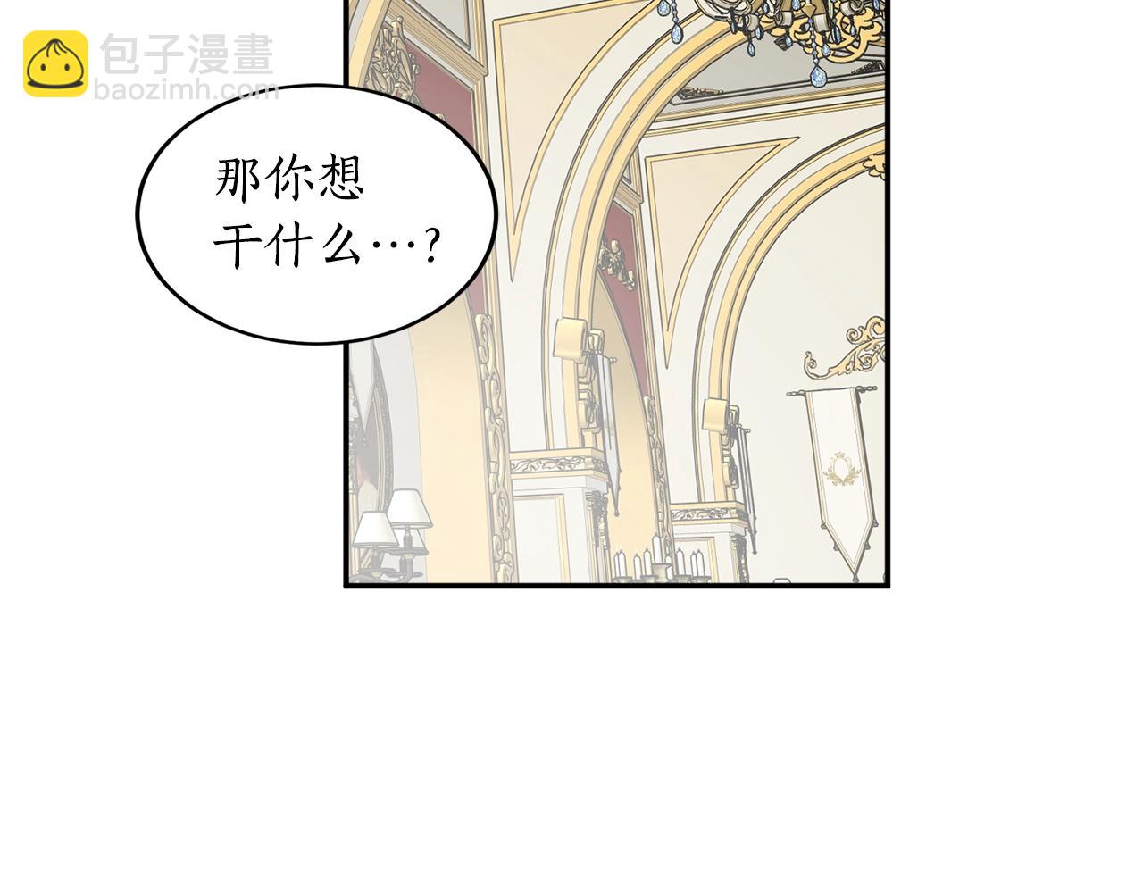 第26话 夜晚的山坡131